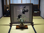 玄関の華。ススキと小菊。『薫我流』